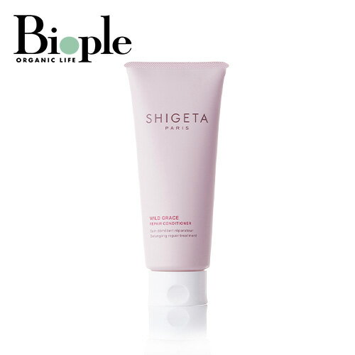 【SHIGETA】ワイルドグレース トリートメント | トリートメント アウトバス アロマ ツヤ パサつき ダメージ 乾燥 広がり ブリーチ ハイトーン