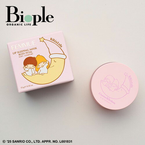 【FEMMUE】＜Kiki＆Lala＞リップスリーピングマスク（RP）| キキララ サンリオ コラボ リップ 保湿 限定 コラボ ギフト プレゼント 乾燥 リップケア リップマスク