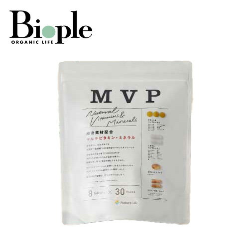Rakuten - 【エントリーでイベント中P最大19倍】【MVP】 MVPマルチビタミンミネラル | サプリ インナーケア 体調管理 ミネラル ビタミン 栄養不足 不規則 健康 美容