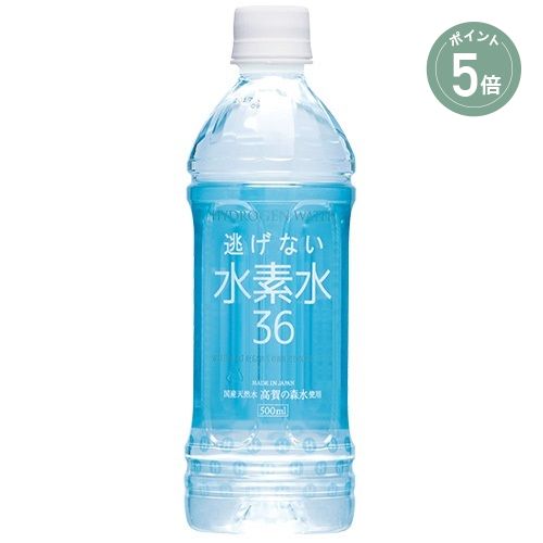【奥長良川名水】逃げない水素水36 ブルー 500mL | オクナガラガワメイスイ 水 水素水