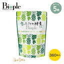 ベストセラー！【3袋セット20％OFF】 スルスルこうそ (1袋62粒入/約1か月分)★累計販売250万袋突破★ 酵素 ＋1粒502億個の 乳酸菌 Wの力 で炭水化物 を分解！ー ダイエット サプリメント 生酵素 野草酵素 食物繊維 こうそ 美容 健康 スルスル酵素 サプリ 送料無料