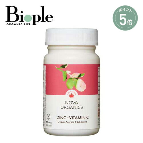 【ポイント5倍】【NOVA ORGANICS】亜鉛＋ビタミンC プロテクションフォーミュラ biople-10007113 Biople パッケージ画像