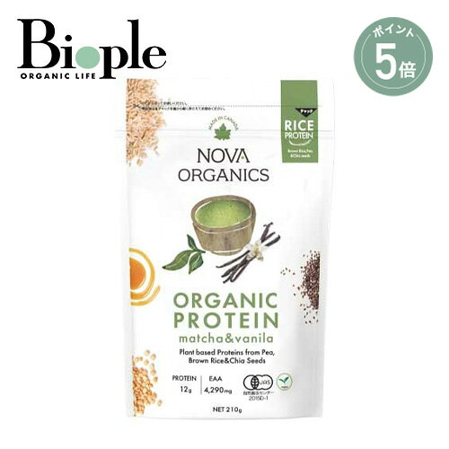 【ポイント5倍】【Nova Scotia Organics】オーガニックプロテイン 抹茶&バニラ 2 ...