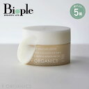 【ポイント5倍】【F ORGANICS】ディープモイスチャー クリーム 40g | エッフェオーガニック クリーム 保湿クリーム フェイスクリーム 保湿 ナチュ...