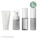 【ポイント5倍】【F ORGANICS】ディープモイスチャー スターターキット | エッフェオーガニック トラベルセット お試しセット スキンケアセット 化粧水...