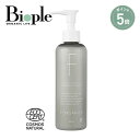 【ポイント5倍】【F ORGANICS】ナチュラルボディミルク N200ml ローズ&シダーウッド | FORGANICS エッフェオーガニック ボディケア ロ...