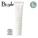 【ポイント5倍】【F ORGANICS】リップバターバーム 10g 無色 | エッフェオーガニック ナチュラル コスメキッチン リップクリーム オーガニック 乾...
