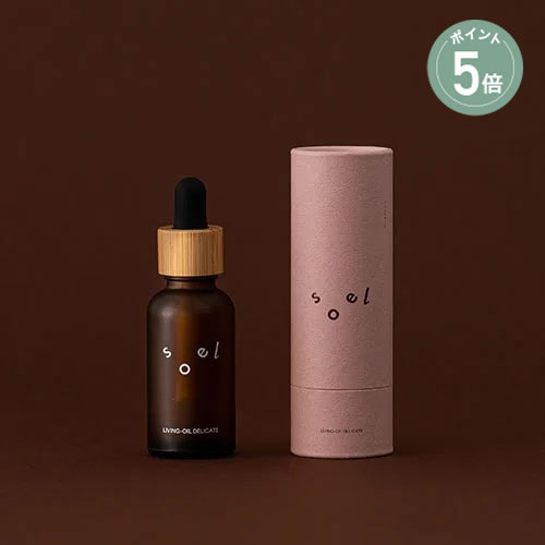 【ポイント5倍】【soel】LIVING-OIL DELICATE フェミニンオイル | フェミニンオイル デリケートゾーンケア フェムケア 女性のバランス フェムテック フェミニン 母の日