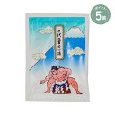 【ポイント5倍】【千代の富士×SARABiO】千代の富士の湯 | 千代の富士 SARABiO バス バスソルト 入浴剤 SUMO 相撲 ひのき 和の香 乳白 精...
