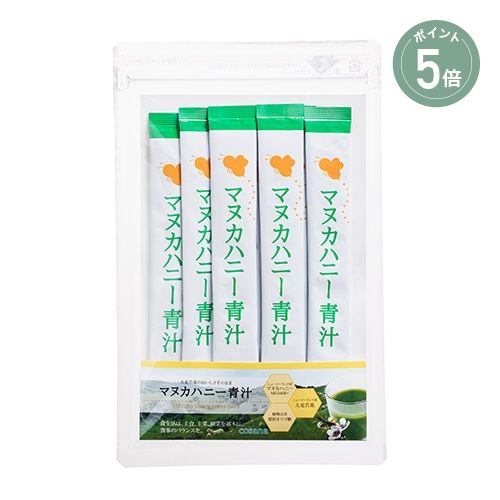 【商品説明】抗菌力アップと野菜不足を一気に補える贅沢な青汁です。【ご使用方法】開封後はお早めにお召し上がりください。【内容量】7包【全成分】大麦若葉・はちみつ含有食品【生産国】ニュージーランド【メーカー品番】店舗でお問い合わせの際には、下記品番をお伝え下さい。4582259156579商品によっては、お届けまで1〜2週間かかる場合がございますので予めご了承ください。●パッケージはリニューアル等の理由により、写真と異なる場合がございます。●パッケージのリニューアル等の理由により、成分・処方が記載と異なる場合がございます。●予告なくパッケージ仕様が変更になる場合がございます。===========================・広告文責：株式会社マッシュビューティーラボ　 TEL：0357745565・メーカー名： 株式会社コサナ・商品区分：健康食品・生産：ニュージーランド============================