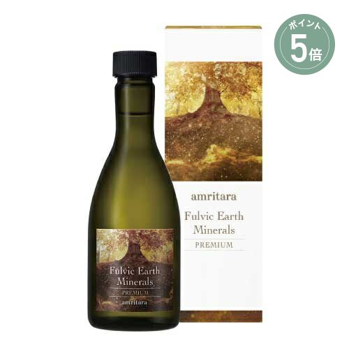 【ポイント5倍】【amritara】フルビック アース ミネラル プレミアム アムリターラ | 母の日 液体 飲む サプリメント サプリ インナーケア ドリンク フルボ酸 ミネラル 鉄 マグネシウム 女性 メンズ 美容 健康