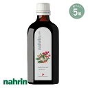 【ポイント5倍】【nahrin】 バスエッセンス サンダルウッド ナリン | 入浴剤 入浴料 お風呂 容器 ギフト プレゼント 高級 アロマ スキンケア バスタ...