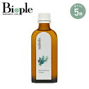 【ポイント5倍】【nahrin】バスエッセンス ジュニパー 100mL | ナリン 入浴料 お風呂 バス バスケア リラックス リフレッシュ ボディケア スキン...