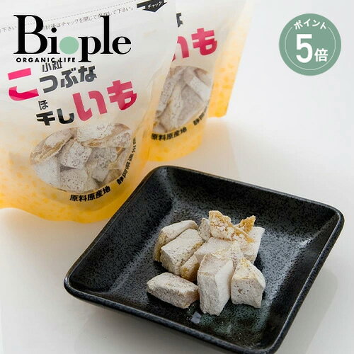 【商品説明】干し芋を何時でも何処でも手軽にお召し上がりいただけます。もちろん原料はさつま芋のみで添加物を使用せず素材そのままの味を楽しめます。お仕事でのちょっとした休憩時やお出かけの時のおやつとしてお勧めします。【こんな方におすすめ】忙しいけど食べ物は気を付けている方。添加物不使用だけど美味しいものを選びたい。【キー成分】食物繊維、カリウム【ご使用方法】そのままお召し上がりください【内容量】65g【商品サイズ】120×55×132mm【全成分】さつま芋【原産国】日本●パッケージはリニューアル等の理由により、写真と異なる場合がございます。●パッケージのリニューアル等の理由により、成分・処方が記載と異なる場合がございます。●予告なくパッケージ仕様が変更になる場合がございます。===========================・広告文責：株式会社マッシュビューティーラボ　 TEL：0357745565・メーカー名：有限会社福田商店・商品区分：食品・生産：日本============================