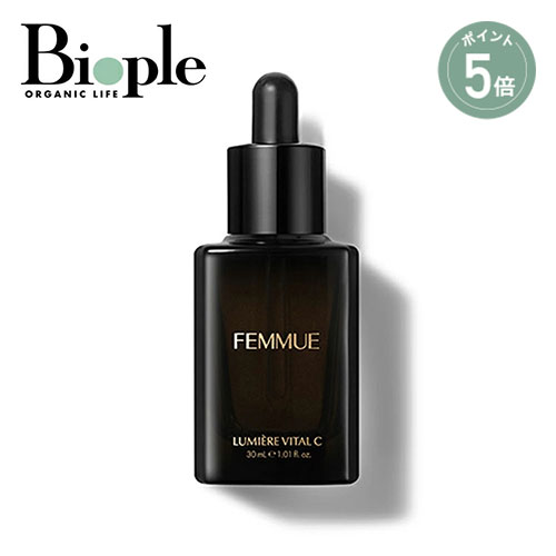 【ポイント10倍】 【FEMMUE】ルミエール ヴァイタルC ファミュ | コスメキッチン 導入美容液 先行美容液 ビタミンC ブースター ビタミンC誘導体 ペプチド ナイアシンアミド CICAケア 透明感 キメ うるおい 高保湿 乾燥 毛穴 くすみ 肌荒れ 化粧ノリ フローラル 基礎化粧品のサムネイル