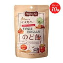 【ポイント10倍】【MANUKA’S PLUS】マヌカハニーをそのまま包み込んだのど飴 マヌカプラス | 風邪 ウイルス 予防 対策 のど ケア プロポリス&マヌカハニー 花粉症 母の日