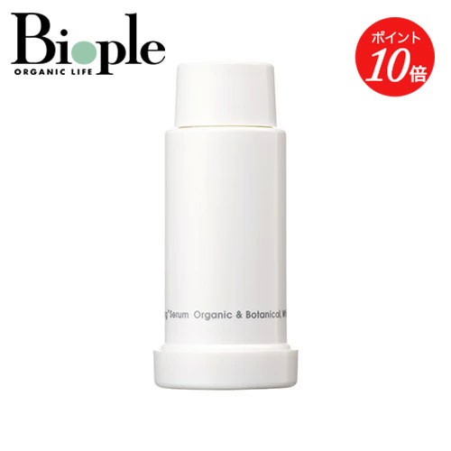 【ポイント10倍】【MiMC】メラノオーガナイズリセット 10D リフィル | 美白ケア 美白美容液 美容液 PM2.5 ブルーライト マイクロプラスチック 紫外線 肌荒れ 肌トラブル 敏感肌 透明感 母の日