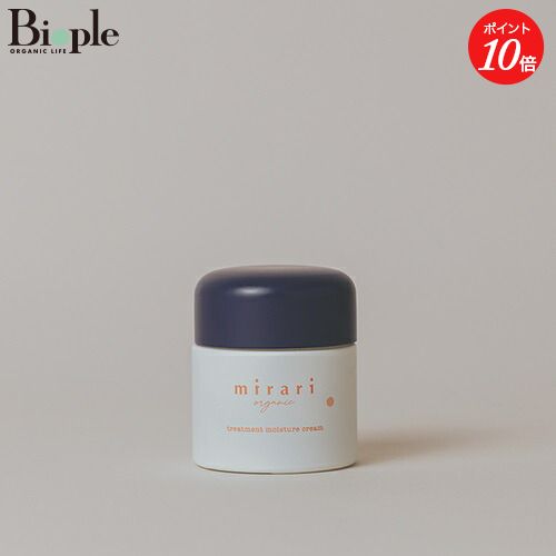 楽天市場】【ポイント10倍】【mirari organic】トリートメント