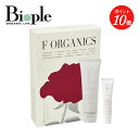 【ポイント10倍】【F ORGANICS】ハンド&リップ リミテッドコフレ | エッフェオーガニック 通販 ハンドクリーム リップクリーム コフレ キット セット プレゼント ギフト 母の日