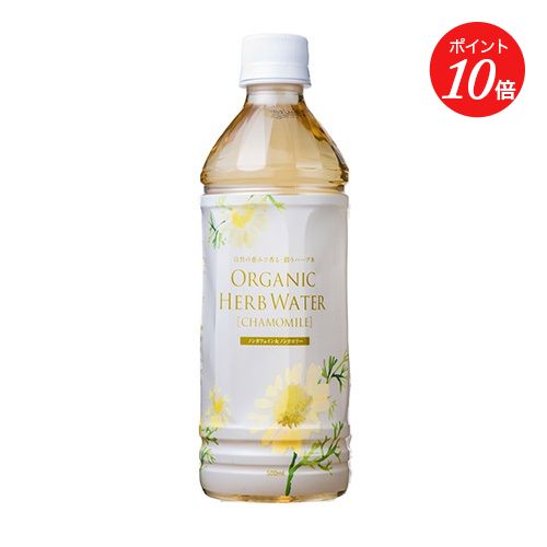 【ポイント10倍】【nash】オーガニックハーブウォーター カモミール500mL | オーガニックドリンク ナチ..