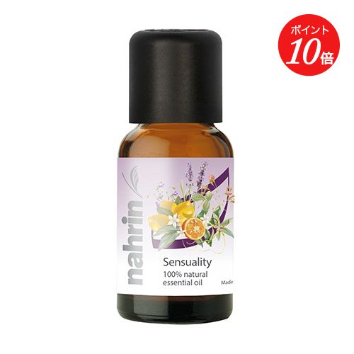 Rakuten - 【エントリーでイベント中P最大19倍】【nahrin】センシュアルオイル15ml | ナリン コスメ ナチュラルコスメ アロマ ナチュラル エッセンシャルオイル