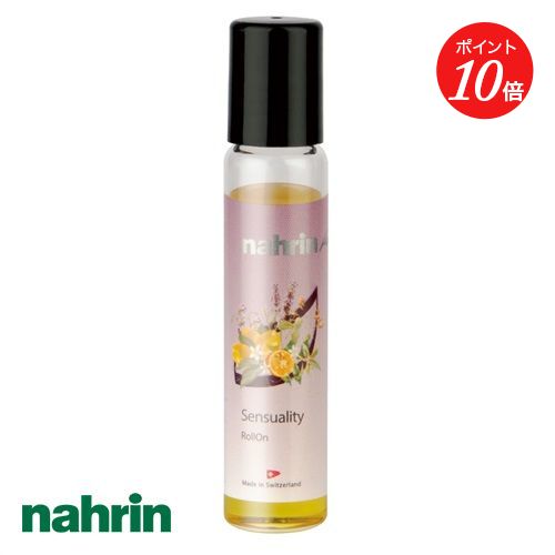 【ポイント10倍】【nahrin】センシュアル ロールオン 10ml ナリン | アロマ 天然 エッセンシャルオイル 精油 肌に塗れる パフューム ロールオンアロマ 香水 ボトル リラックス リフレッシュ ローズ イランイラン ラベンダー ハーブ ハンドケア ネイルケア 母の日