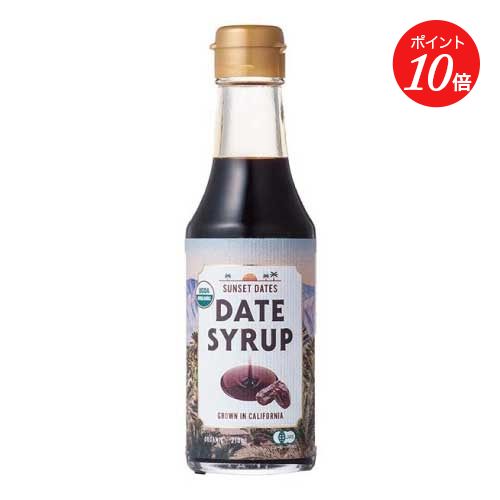 【ポイント10倍】【SUNSET DATES】オーガニックデーツシロップ | サンセットデーツ オーガニック デー..