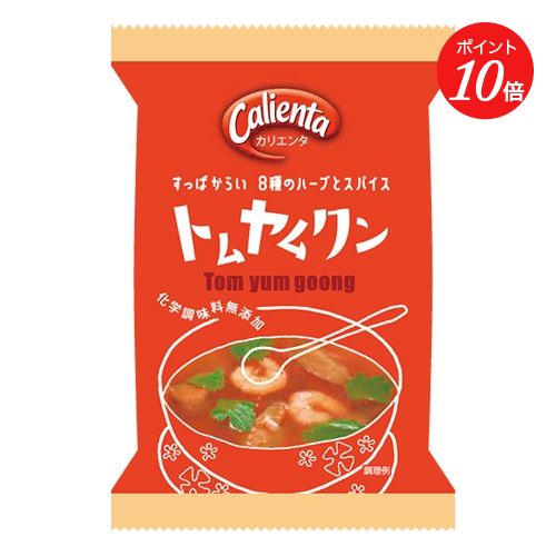 【5/16 11:00までポイント10倍】 【Calienta】 トムヤムクン ナチュラル カリエンタ