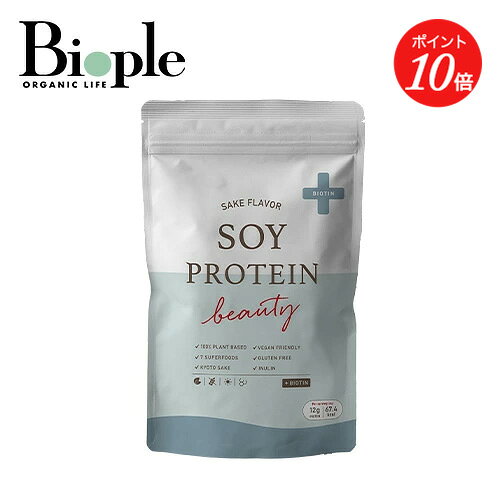 【商品説明】1. 老舗化粧品メーカーが手掛ける美容効果にこだわり抜いたプロテイン。2. 良質なプロテインで筋肉量が増えて健康サポート※！100％植物性プロテイン(大豆たんぱく、そら豆たんぱく)を10gから12gに増量！3. 京都のすぐき漬けから発見された植物性乳酸菌ラブレを配合。健康へもアプローチ。4. 食物繊維イヌリンと7種のスーパーフード、88種の植物発酵エキスの美容成分も同時に摂れ、インナーケアもできる。5. 冷え対策成分配合※で体ポカポカ。体の循環が良くなって代謝をサポート※。（ウコン末・田七人参・シトルリン・ヘスペリジン）6. フリー設計。（着色料、香料、人工甘味料・白砂糖、グルテン、ミルク、保存料不使用）7. ビーガンフレンドリー【こんな方におすすめ】肌・髪・爪の健康を保ちたい方へ。【キー成分】酒粕 × ビオチン美容成分豊富な酒粕風味に、肌や髪、爪の健康を支えるビオチンを配合。輝く美しさを内側から引き出します。【ご使用方法】【飲み方、飲むタイミングの推奨について】■美容食におすすめ体がつくられるゴールデンタイムは就寝中の夜10時〜深夜2時、この時間に体の材料であるたんぱく質が体内に十分いきわたるように、9時ころまでに飲むのがおすすめ。■健康維持、たんぱく質補給におすすめたんぱく質が不足したメニューになりがちの朝食と一緒に飲むのがおすすめ。ほどよい甘みで、腹持ちもよく、カロリーもひかえめなので日々の食事の置き換えやおやつに最適。カフェ気分で栄養も摂れる。■ボディメイクにおすすめ運動後のリカバリーをねらってたんぱく質摂取、運動後30分くらいを目安に飲むのがおすすめ。【内容量】200g【商品サイズ】タテ：242mmヨコ：150mmマチ：70mm【全成分】大豆たんぱく、イヌリン、そら豆たんぱく、酒粕パウダー、モリンガ葉末、植物発酵エキス末(大豆・オレンジ・キウイフルーツ・バナナ・もも・やまいも・りんごを含む)、L-シトルリン、田七人参末、ウコン末、アサイー果実末、カムカム果汁末、マカ末、クコの実末、シロゴチョウ葉エキス末、マキベリー末、カボチャ種子エキス末／甘味料（ステビア）、ヘスペリジン【原産国】日本●パッケージはリニューアル等の理由により、写真と異なる場合がございます。●パッケージのリニューアル等の理由により、成分・処方が記載と異なる場合がございます。●予告なくパッケージ仕様が変更になる場合がございます。===========================・広告文責：株式会社マッシュビューティーラボ　 TEL：0357745565・メーカー名：ハリウッド株式会社・商品区分：健康食品・生産：日本============================
