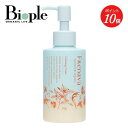 【ポイント10倍】【FRENAVA natural & organic】クレンジングクリーム | フレナバ ナチュラル&オーガニック クレンジング ミルク クリーム メイク落とし 化粧落とし 洗顔 スキンケア 乾燥肌 敏感肌 保湿 化粧品 毛穴 角質 レディース メンズ 母の日