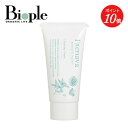 【ポイント10倍】【FRENAVA natural & organic】クレンジングクリーム ミニ | フレナバ ナチュラル&オーガニック クレンジング ミルク クリーム メイク落とし 化粧落とし 洗顔 スキンケア 乾燥肌 敏感肌 保湿 化粧品 毛穴 角質 レディース メンズ 母の日