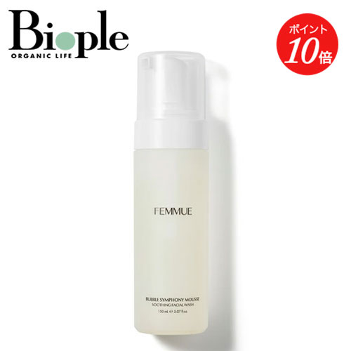【ポイント10倍】【FEMMUE】バブルシンフォニー ムースウォッシュ | 母の日 洗顔 乾燥 敏感肌 弱酸性 ..