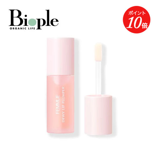 【ポイント10倍】【FEMMUE】デューイー リッププランパー | 母の日 ファミュ リップ プランパー 保湿 唇 リップケア ボリューム メントール 唇の縦じわケア 乾燥 血色感 清涼感 べたつかない ハリ ツヤ