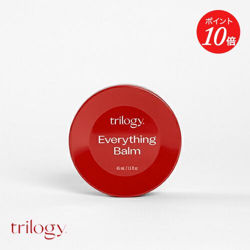 【5/16 11:00までポイント10倍】 【trilogy】エブリシングバーム | クリーム 保湿クリーム ボディクリーム ボディバター 顔 スキンケア フェイスケア へア 髪 ボディ ボディケア 妊娠線 しっとり 全身 モイスチャー ボディバーム アーモンド油 保湿 潤い 敏感肌