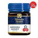 【3/11(月) 01:59までポイント10倍】【Manuka Health】マヌカハニー MGO263+/UMF10+ 送料無料