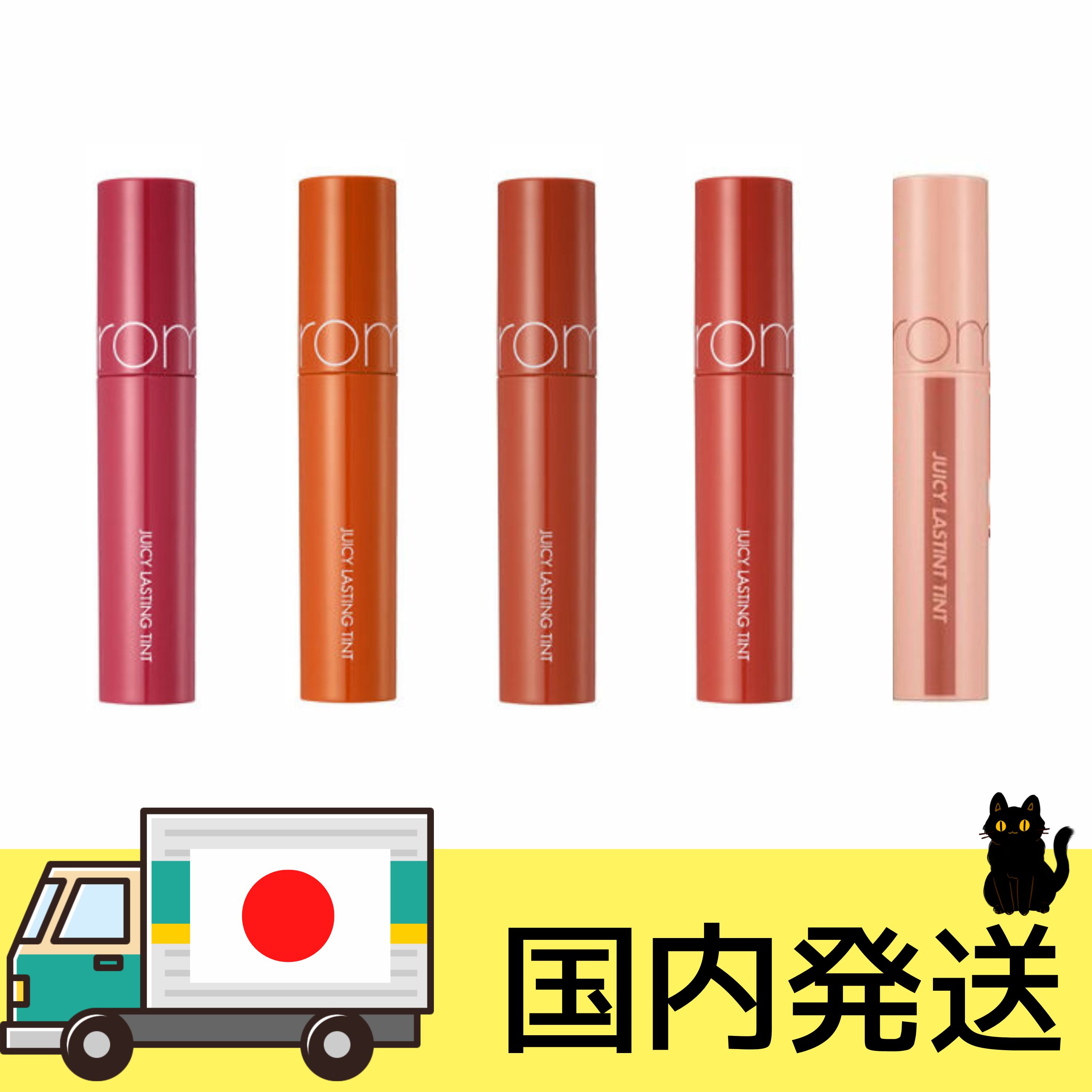 y+zAh W[V[XeBOeBgiejROMAND JUICY LASTING TINT ؍RX