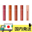 ロムアンド ティントリップ 【国内発送+送料無料】ロムアンド ジューシーラスティングティント（各種）ROMAND JUICY LASTING TINT 韓国コスメ