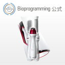 Bioprogramming正規品