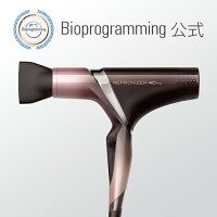 レプロナイザー 4D Plus | REPRONIZER 4D Plus 【送料無料】バイオプログラミング公式ブランド(メーカー:リュミエリーナ)