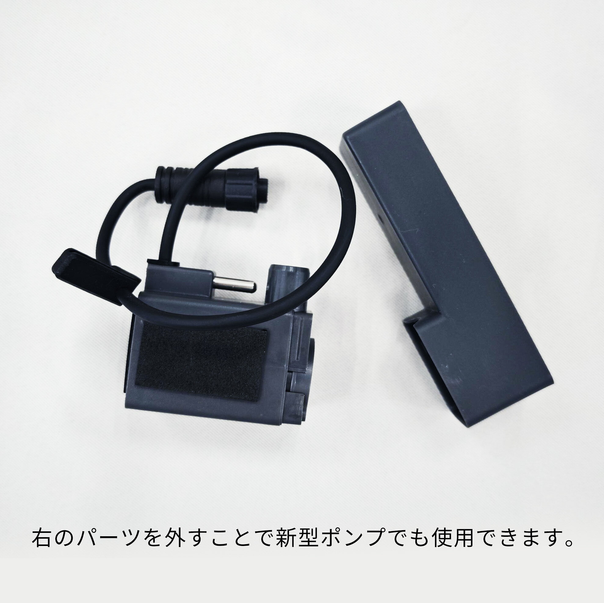 Biorium Shop 楽天市場店のBiorium(ビオリウム) 水流ポンプ機モーター 交換用｜アングル3