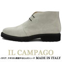 IL CAMPAGO イルカンパゴ 