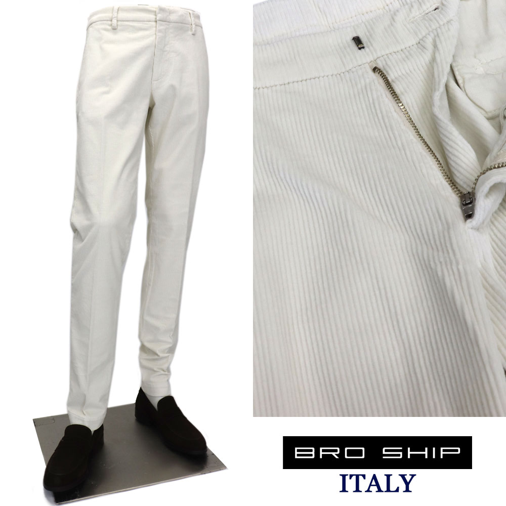 BRO SHIP ブローシップ イタリアブランド ストレッチコーデュロイパンツ メンズ 秋冬 イタリアブランド ノープリーツ ≪ウォームビズ ビジネス カジュアル オフホワイト 大きいサイズ コールテン コール天≫25000-GB