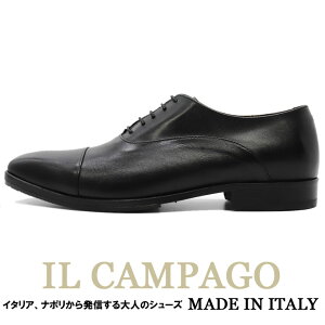 IL CAMPAGO ≪イルカンパゴ≫ イタリア製 ストレートチップシューズ メンズ イタリアブランド ドレスシューズ レザーソール ≪ビジネスシューズ フォーマルシューズ 革靴 本革 紳士靴 ブラック 黒 ≫【送料無料】35000WSK