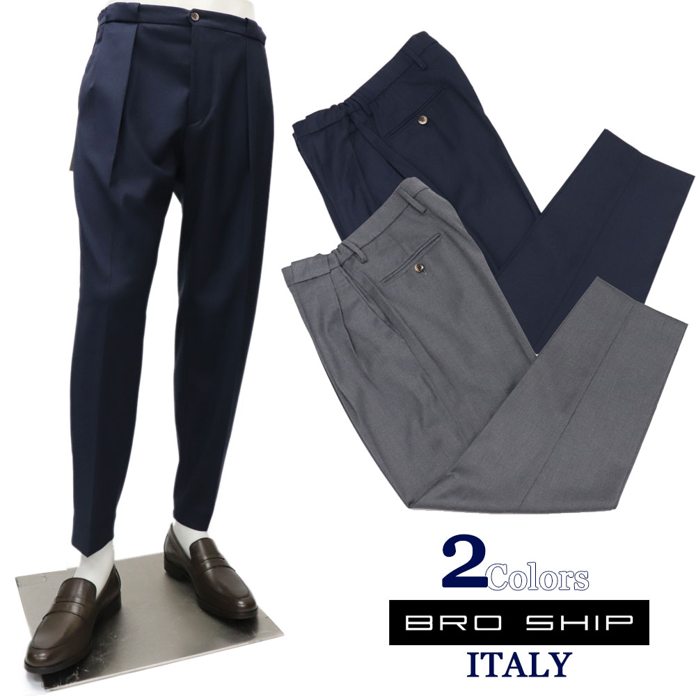 BRO SHIP ブローシップ イタリア製 ボックスプリーツ ストレッチ ワイドテーパードパンツ メンズ 秋冬 イタリアブランド ≪ウォームビズ ビジネス カジュアル グレー ネイビー ウエストゴム シャーリングパンツ 大きいサイズ≫【送料無料】33000-WST