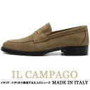 IL CAMPAGO ≪イルカンパゴ≫ イタリア製 スエード ローファー スリッポンシューズ メンズ イタリアブランド ≪クラシコ ビジネスシューズ カジュアルシューズ 革靴 本革 紳士靴 ベージュ≫【送料無料】48000WNG(4)