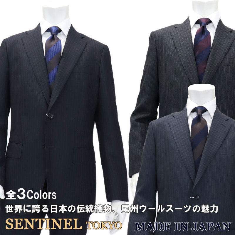 限定価格セール Sentinel センチネル 世界に誇る尾州ウール 2ボタンスーツ メンズ Sentinel ドメスティックブランド 紺ストライプ スーツ グレー ストライプ 紳士 シングルスーツ ビジネススーツ 秋冬 ノータックパンツ 日本製 送料無料 000 Tb 最適な材料