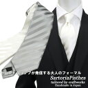 サルトリアピスケス ≪ネクタイ2本以上で割引！≫ SartoriaPisthes シルクジャカード フォーマル 礼装 ネクタイ メンズ ハンドメイド シルク100％ フォーマルタイ ≪日本製　おしゃれ 結婚式 披露宴 シルバー ホワイト 白 ストライプ≫9000TNネコポス対応