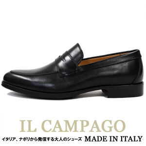 IL CAMPAGO　≪イルカンパゴ≫　イタリア製 ローファー スリッポンシューズ メンズ　イタリアブランド　≪クラシコ ビジネスシューズ カジュアルシューズ　革靴　本革　紳士靴　ブラック　黒≫【送料無料】35000WSA