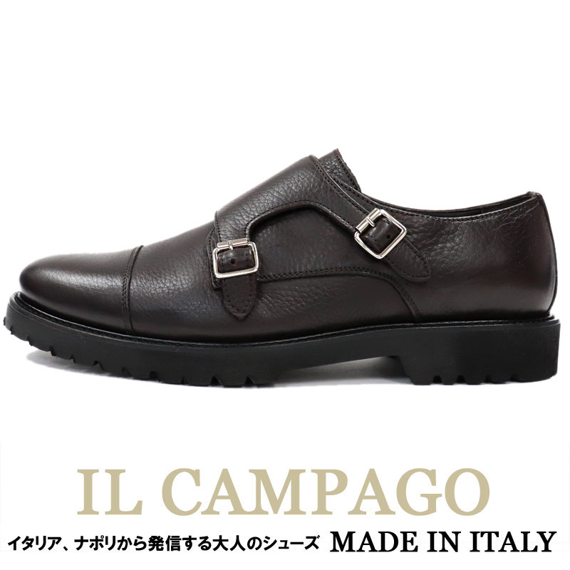 IL CAMPAGO　≪イルカンパゴ≫　イタリア製　ダブルモンクストラップシューズ メンズ　イタリアブランド　ドレスシューズ≪ビジネスシューズ カジュアルシューズ　革靴　本革　紳士靴　ブラウン 茶　シボ革≫【送料無料】35000WSK