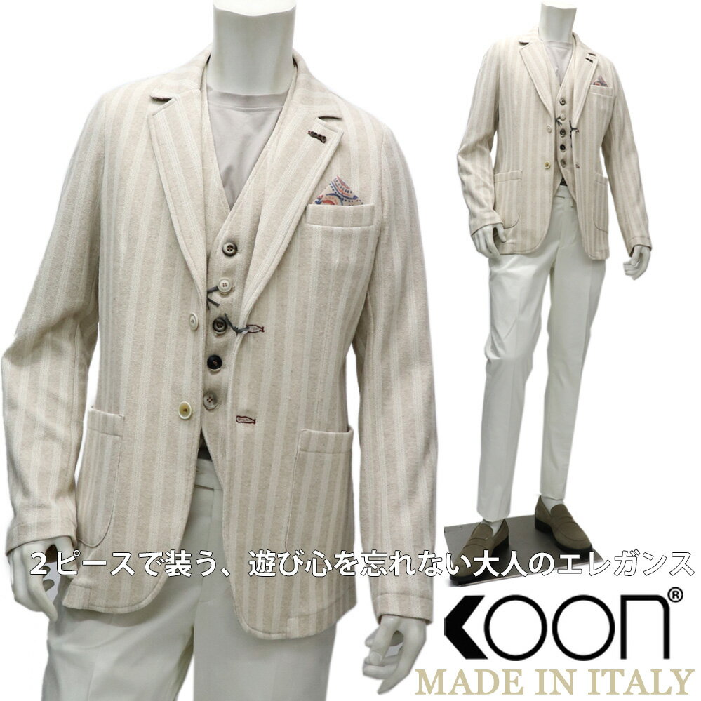 Tailored Jacket - KOON　≪クーン≫　イタリア製 三者混　アンコンジャケット ジレ 2ピース セットアップ メンズ 春夏 サマージャケット カジュアルジャケット ≪クールビズ ビジネス　コットンジャケット　ベスト ベージュ 織ストライプ 清涼感≫【送料無料】85000SNT